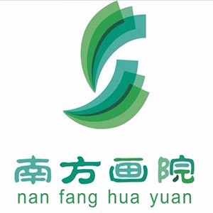 深圳南方画院书法培训logo
