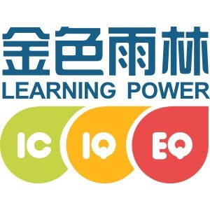 株洲金色雨林感统培训logo
