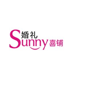 Sunny喜铺婚礼培训机构logo