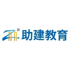 南京助建教育logo