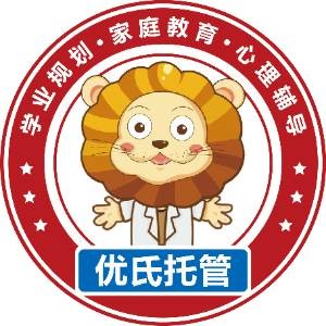 昆明优氏托管logo
