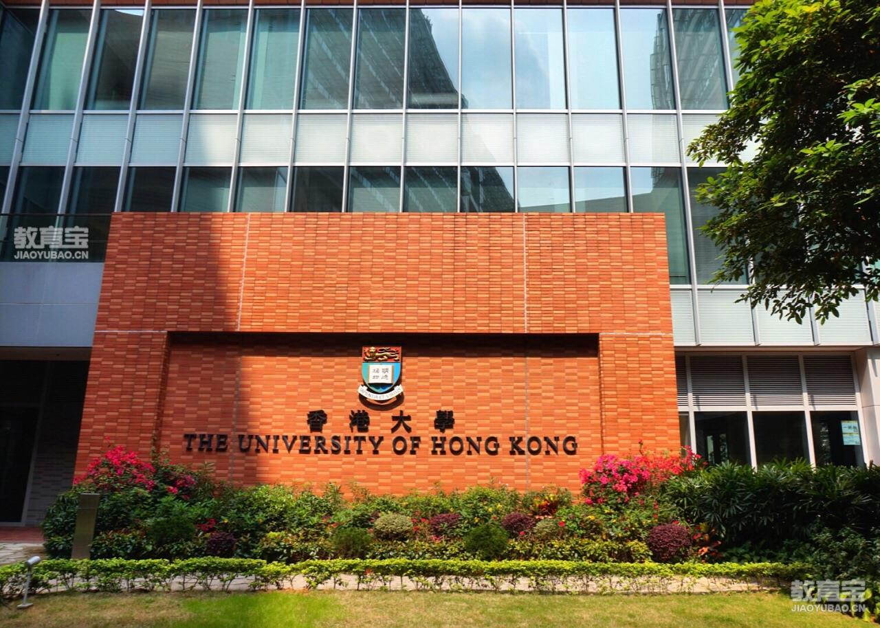 香港大学高清壁纸图片