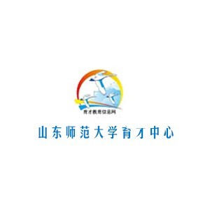 山东师范大学育才升学规划logo