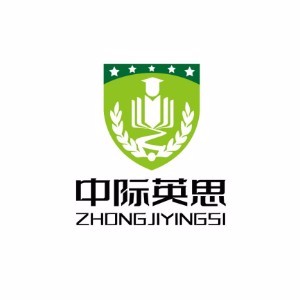 河南中际英思教育logo