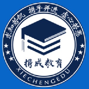 携成教育logo