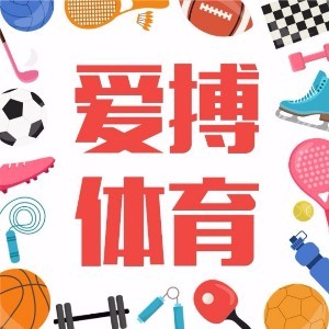 杭州爱搏体育培训有限公司logo