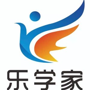临沂乐学家教育升学规划logo