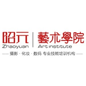 郑州昭元摄影化妆培训logo