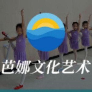 天津芭娜艺术培训logo