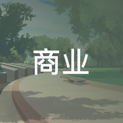 北京商业职业技能培训学校logo