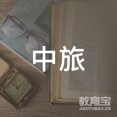 广东省白天鹅职业培训学校logo