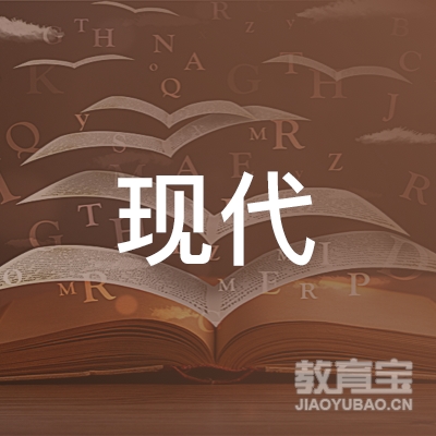 甘肃现代职业培训学校logo