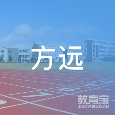 南宫市方远职业培训学校logo