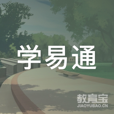 中卫学易通职业技能培训学校logo