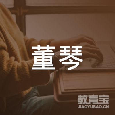 绥德县董琴职业技术培训中心logo