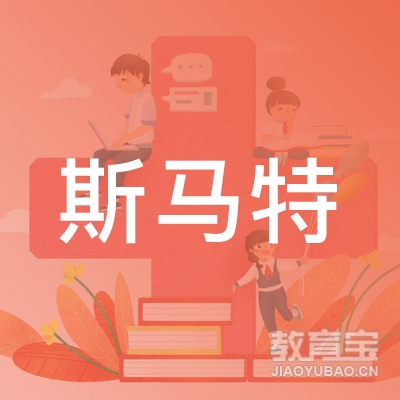 长春斯马特培训学校logo