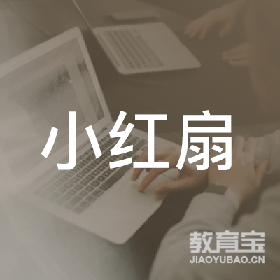 银川小红扇艺术培训