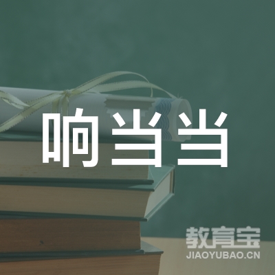 天津响当当培训logo