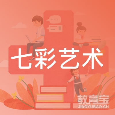 银川七彩艺术培训学校logo