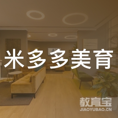 烟台米多多美育美术培训logo