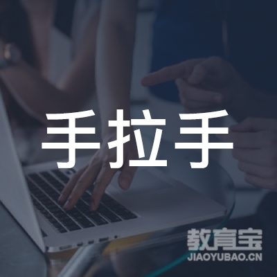 邢台手拉手书法培训