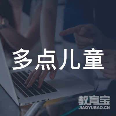 邢台多点儿童美术培训学校logo