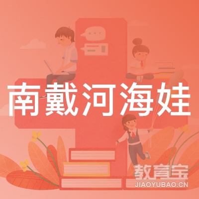 秦皇岛海娃美术音乐培训logo