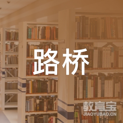张掖路桥美术培训logo