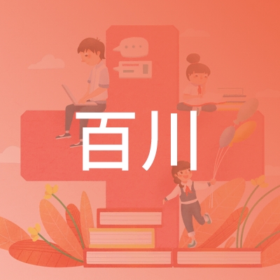 重庆百川艺术培训logo