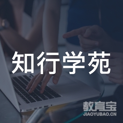 西安知行学苑艺术培训logo