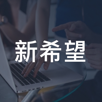 莒县新希望美术培训