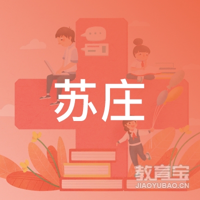 蒙阴县苏庄美术培训logo