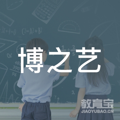 寻乌县博之艺舞蹈培训