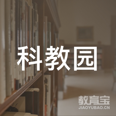 元氏县科教园文化艺术培训学校logo