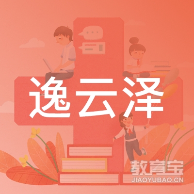 秦皇岛逸云泽培训logo