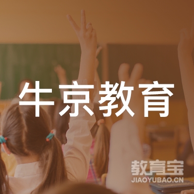 唐县牛京美术培训logo