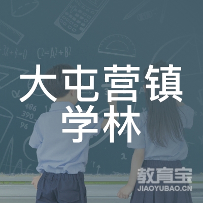 长沙学林培训学校logo