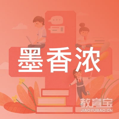靖边县墨香浓书法培训