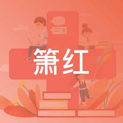 大连筝韵箫红艺术培训logo