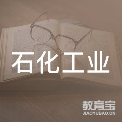 上海石化工业学校职业技能培训中心logo