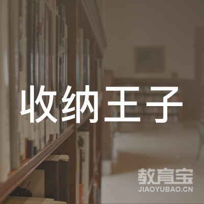 上海悠韵商务信息咨询有限公司logo