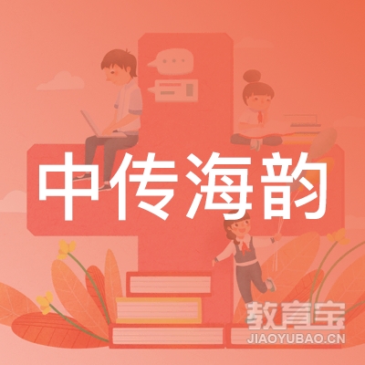 中传海韵（北京）国际文化传播logo