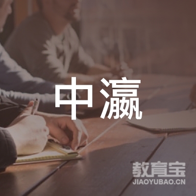 中瀛智讯（北京）信息技术有限公司logo