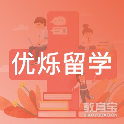 上海优烁教育科技有限公司logo
