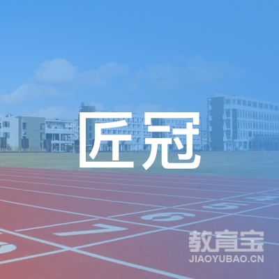 上海匠冠教育科技logo