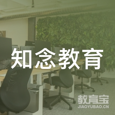 河南知唯妄念教育科技有限公司logo