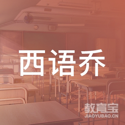 重庆梵亚互联商务信息咨询有限公司logo