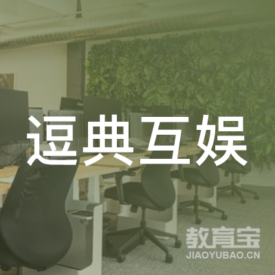 重庆逗典互娱科技有限公司logo