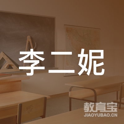 河北昵姐教育科技有限公司logo