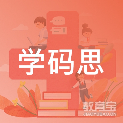 苏州学码思科技有限公司logo